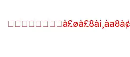 光合成には何が佸8ia8kieab'